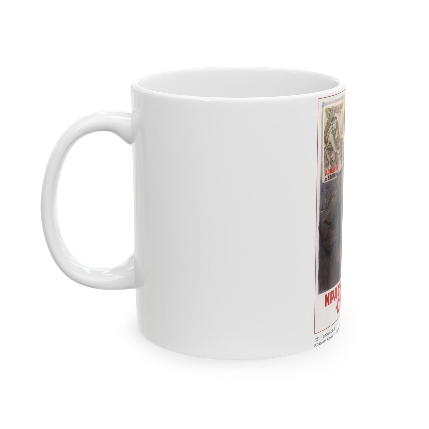 Soviet Era Poster 335 - White Coffee Mug-The Sticker Space