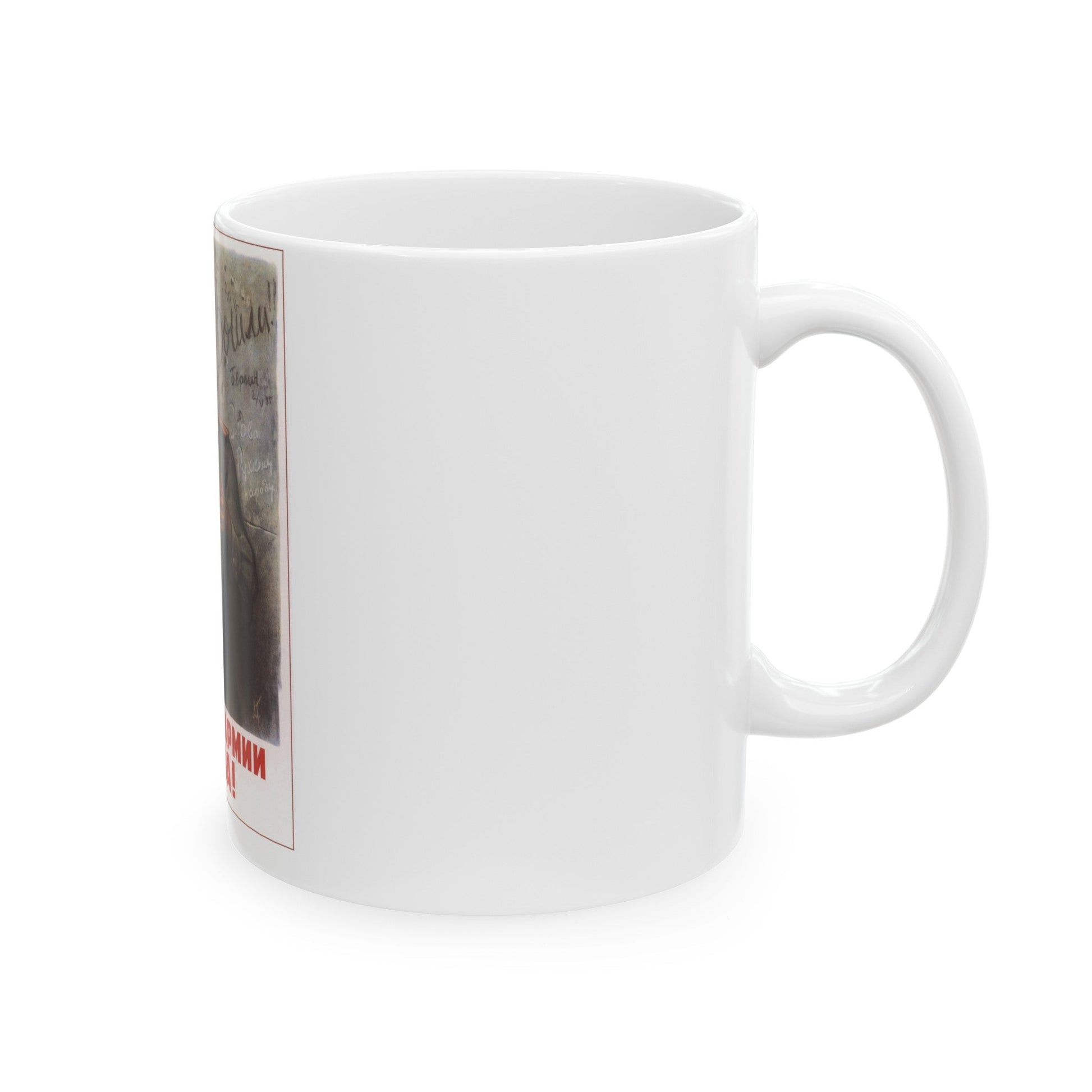 Soviet Era Poster 335 - White Coffee Mug-The Sticker Space