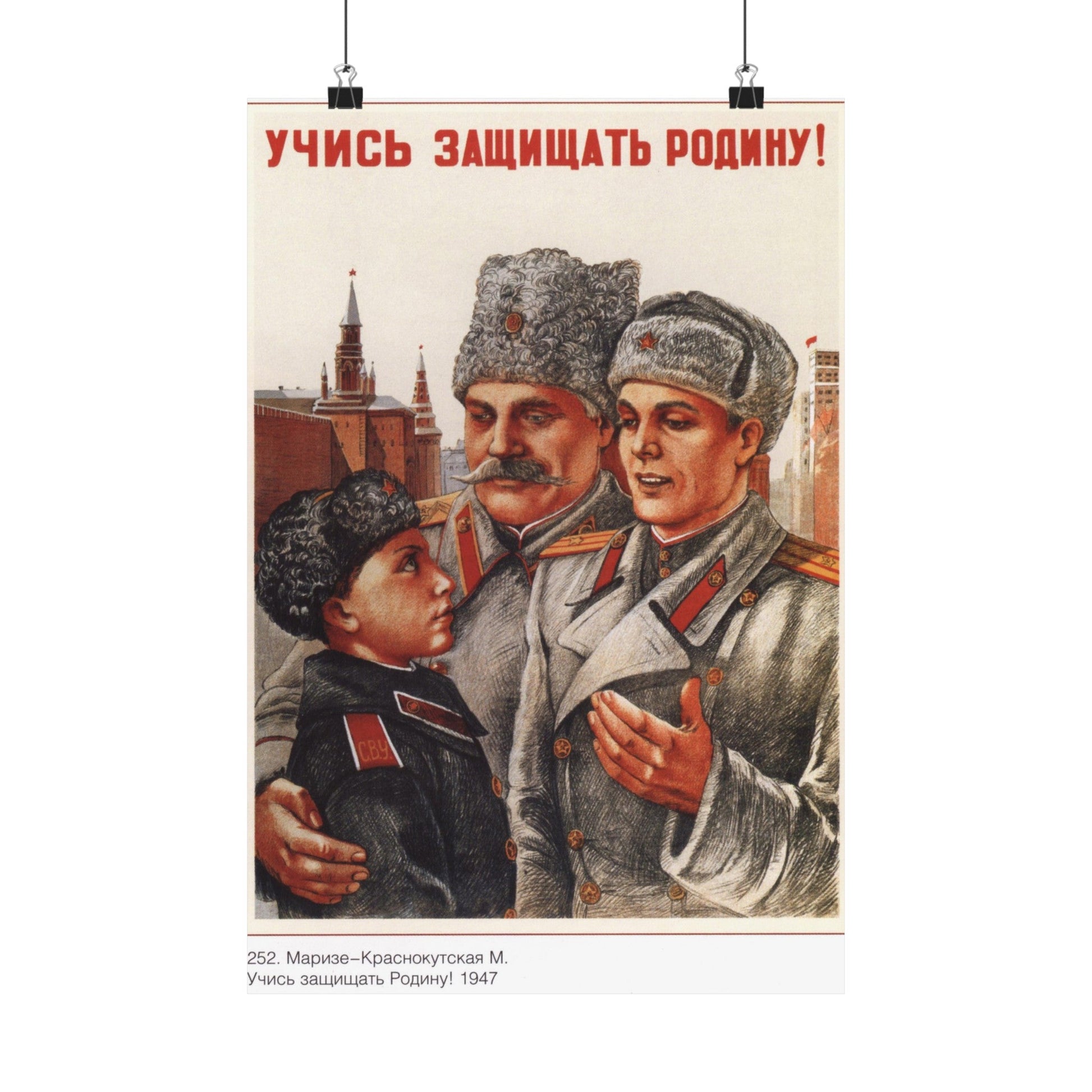 Soviet Era Poster 336 - Paper Poster-12″ x 18″-The Sticker Space