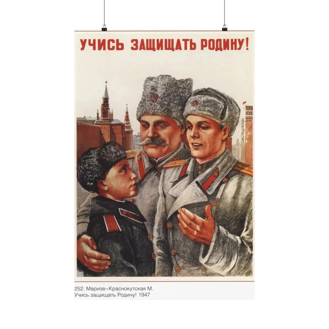 Soviet Era Poster 336 - Paper Poster 24″ x 36″ Matte - The Sticker Space