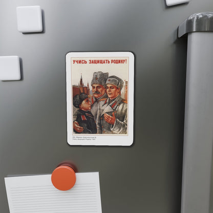 Soviet Era Poster 336 - Refrigerator Magnet-The Sticker Space