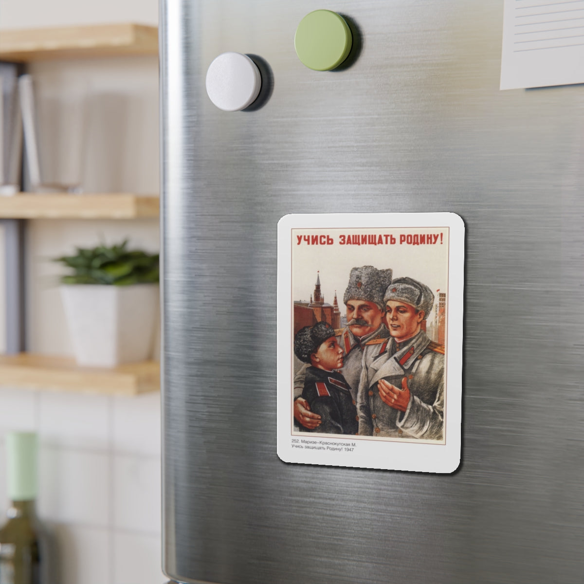 Soviet Era Poster 336 - Refrigerator Magnet-The Sticker Space