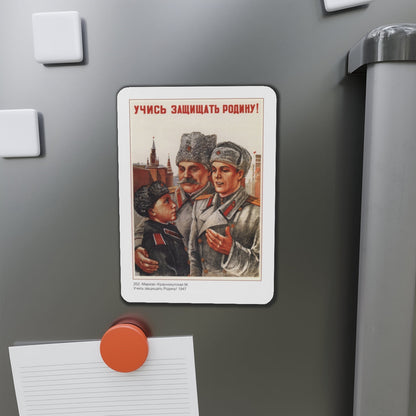 Soviet Era Poster 336 - Refrigerator Magnet-The Sticker Space