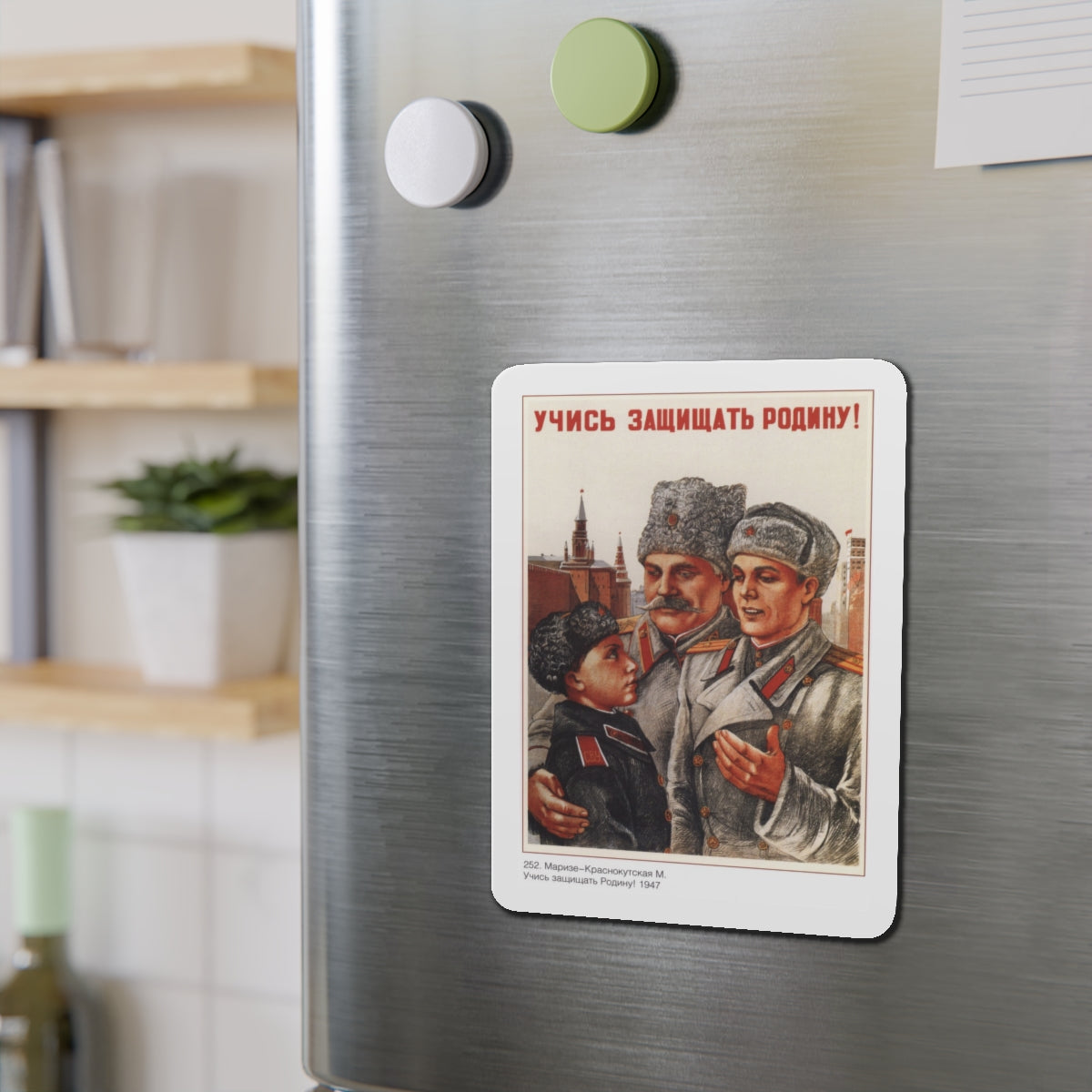 Soviet Era Poster 336 - Refrigerator Magnet-The Sticker Space