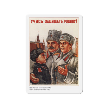 Soviet Era Poster 336 - Refrigerator Magnet-2" x 2"-The Sticker Space