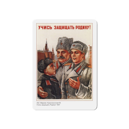 Soviet Era Poster 336 - Refrigerator Magnet-3" x 3"-The Sticker Space