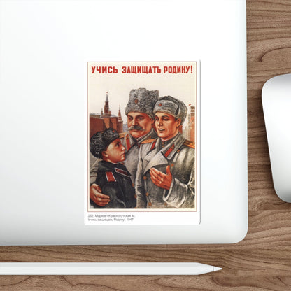 Soviet Era Poster 336 STICKER Vinyl Die-Cut Decal-The Sticker Space