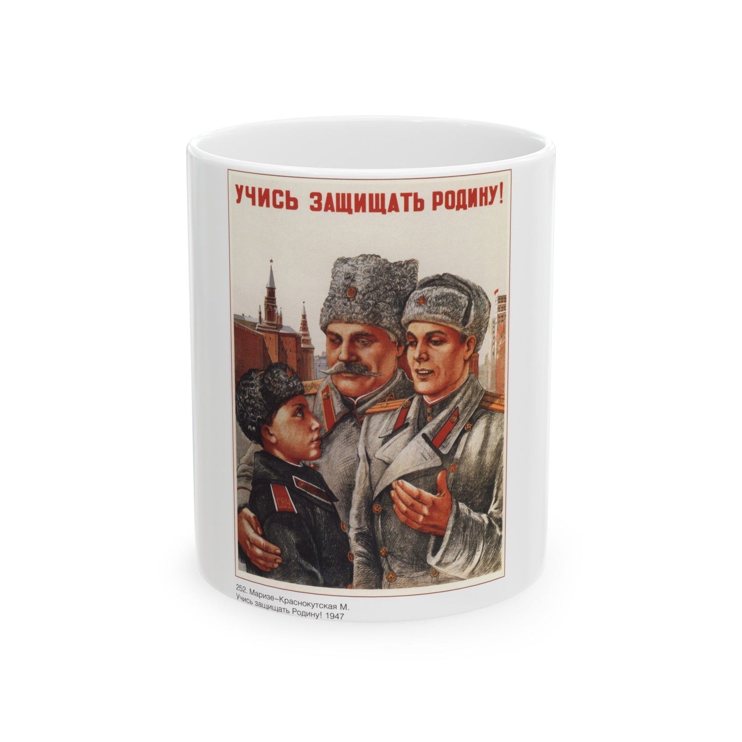 Soviet Era Poster 336 - White Coffee Mug-11oz-The Sticker Space