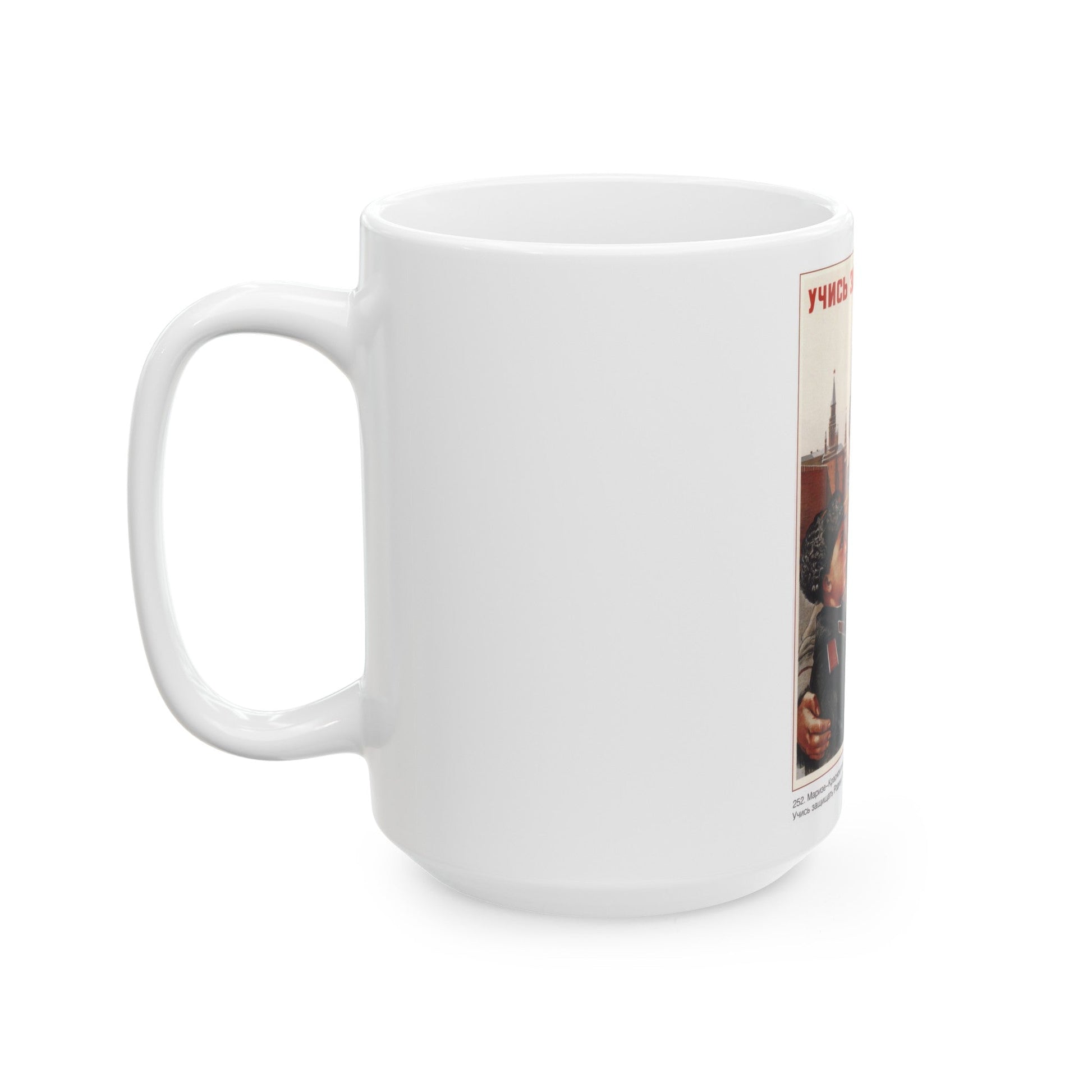 Soviet Era Poster 336 - White Coffee Mug-The Sticker Space