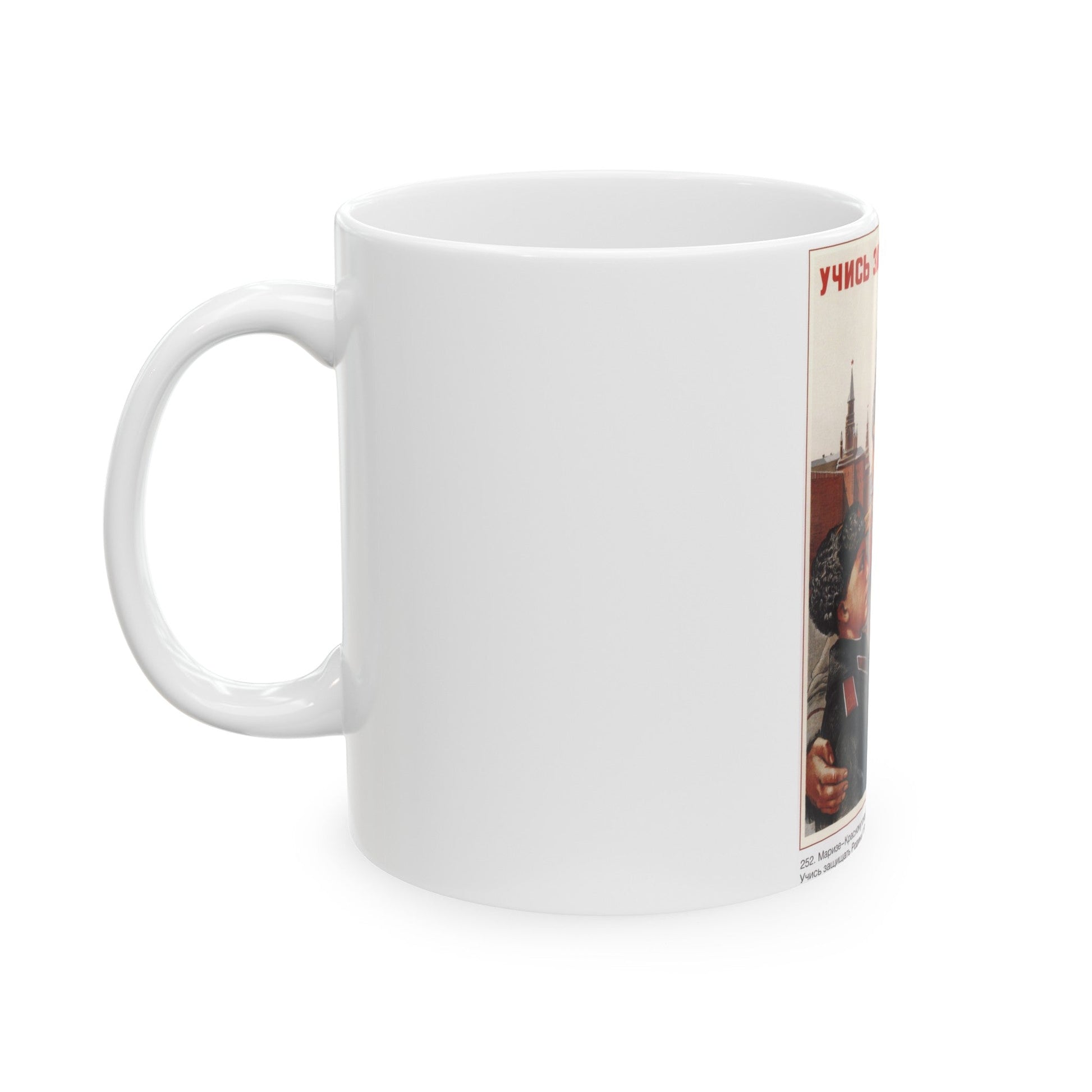 Soviet Era Poster 336 - White Coffee Mug-The Sticker Space