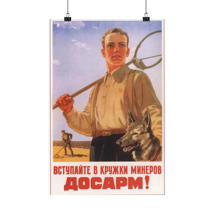 Soviet Era Poster 337 - Paper Poster 12″ x 18″ Matte - The Sticker Space