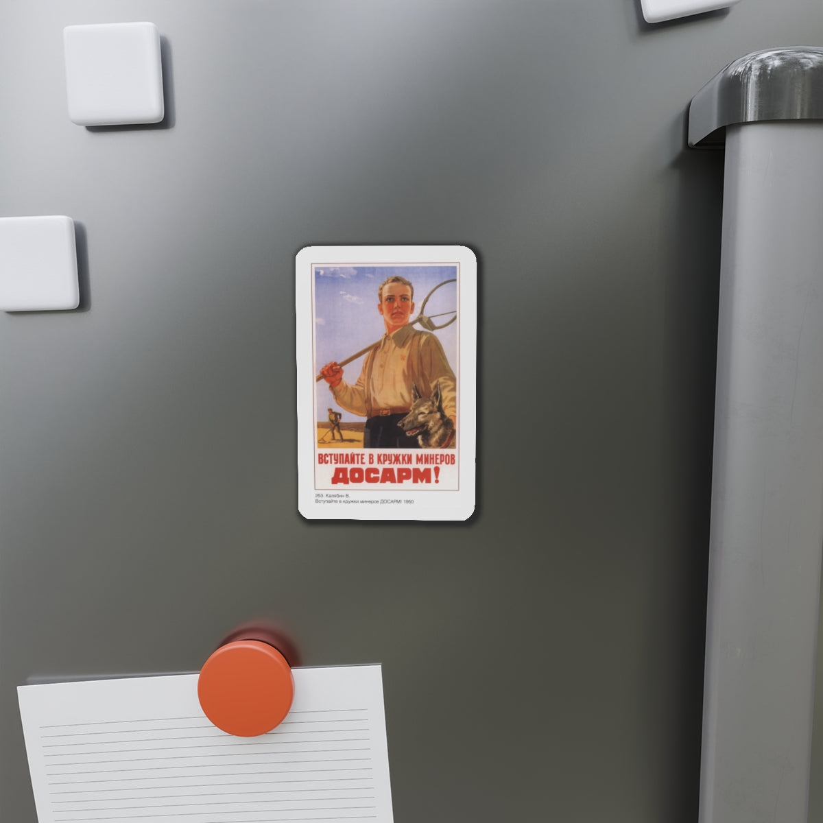 Soviet Era Poster 337 - Refrigerator Magnet-The Sticker Space