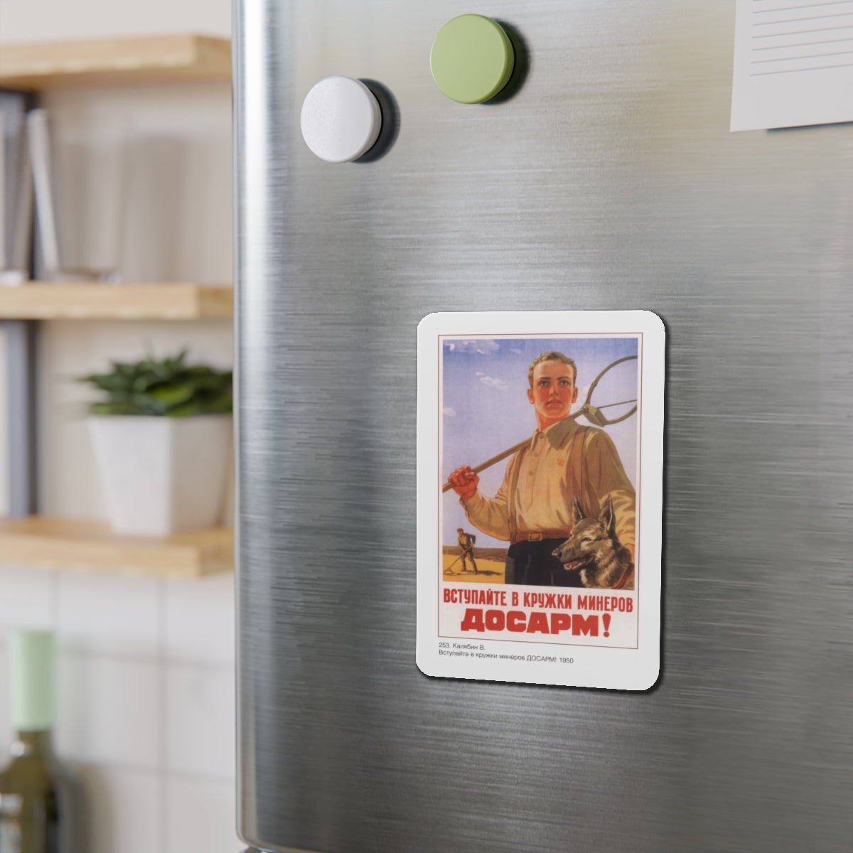 Soviet Era Poster 337 - Refrigerator Magnet-The Sticker Space