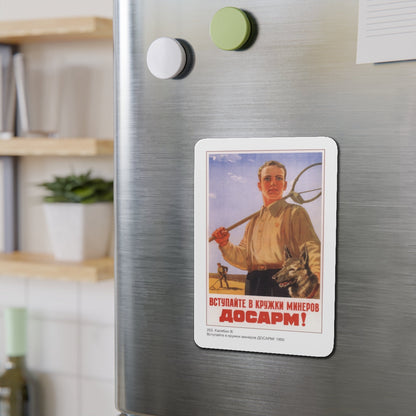 Soviet Era Poster 337 - Refrigerator Magnet-The Sticker Space