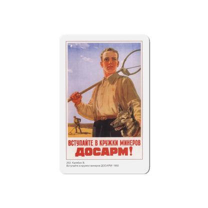 Soviet Era Poster 337 - Refrigerator Magnet-6" × 6"-The Sticker Space