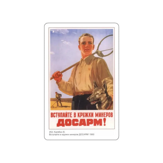 Soviet Era Poster 337 STICKER Vinyl Die-Cut Decal White 2 Inch - The Sticker Space