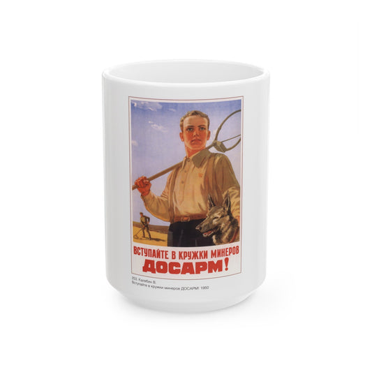 Soviet Era Poster 337 - White Coffee Mug-15oz-The Sticker Space