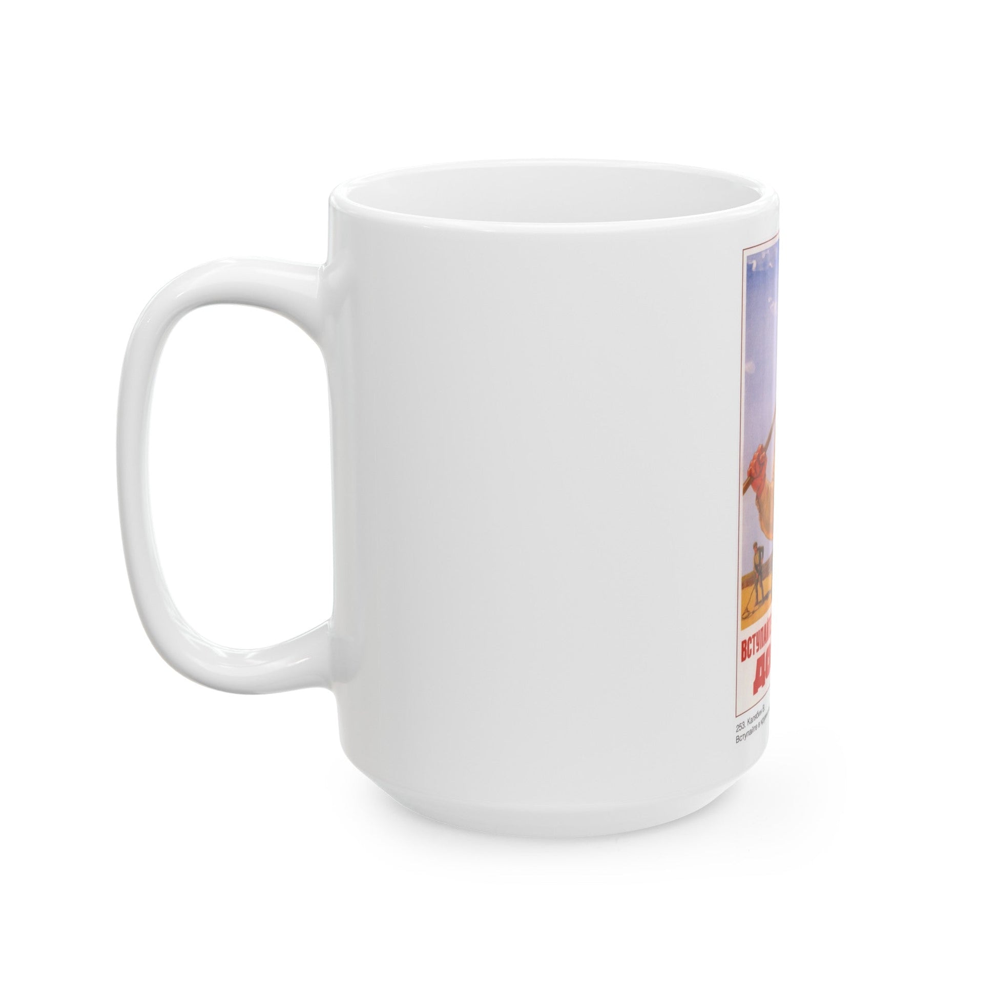 Soviet Era Poster 337 - White Coffee Mug-The Sticker Space