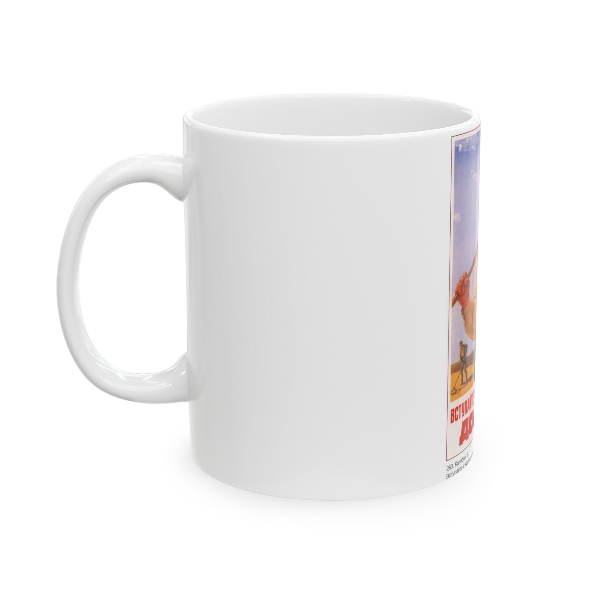 Soviet Era Poster 337 - White Coffee Mug-The Sticker Space