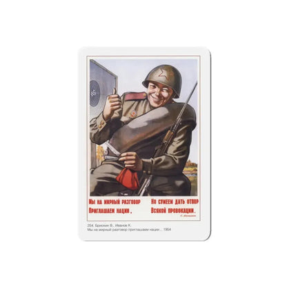 Soviet Era Poster 338 - Refrigerator Magnet 5 Inch Die-Cut - The Sticker Space