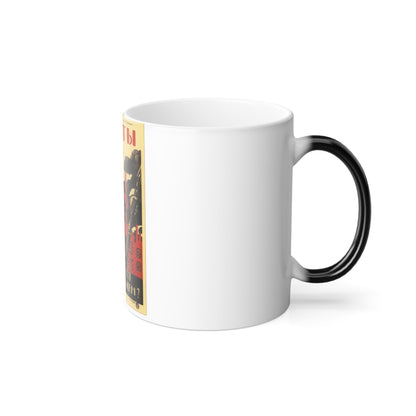 Soviet Era Poster 339 - Color Changing Mug 11oz-11oz-The Sticker Space