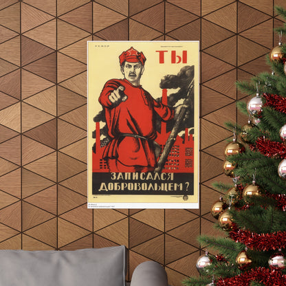 Soviet Era Poster 339 - Paper Poster-The Sticker Space