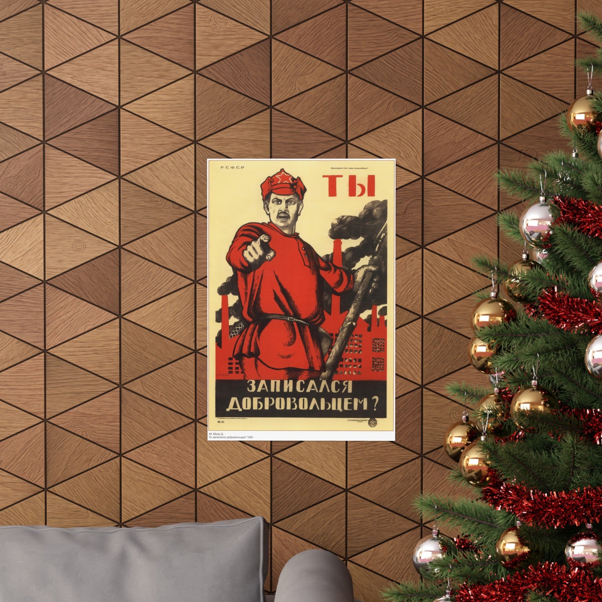 Soviet Era Poster 339 - Paper Poster-The Sticker Space