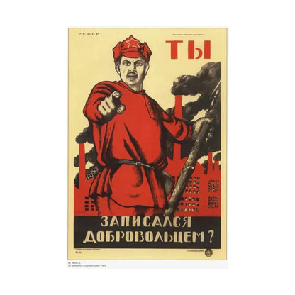 Soviet Era Poster 339 - Paper Poster - The Sticker Space