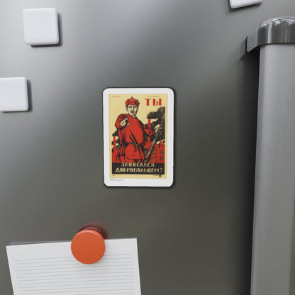 Soviet Era Poster 339 - Refrigerator Magnet-The Sticker Space