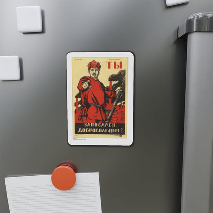 Soviet Era Poster 339 - Refrigerator Magnet-The Sticker Space