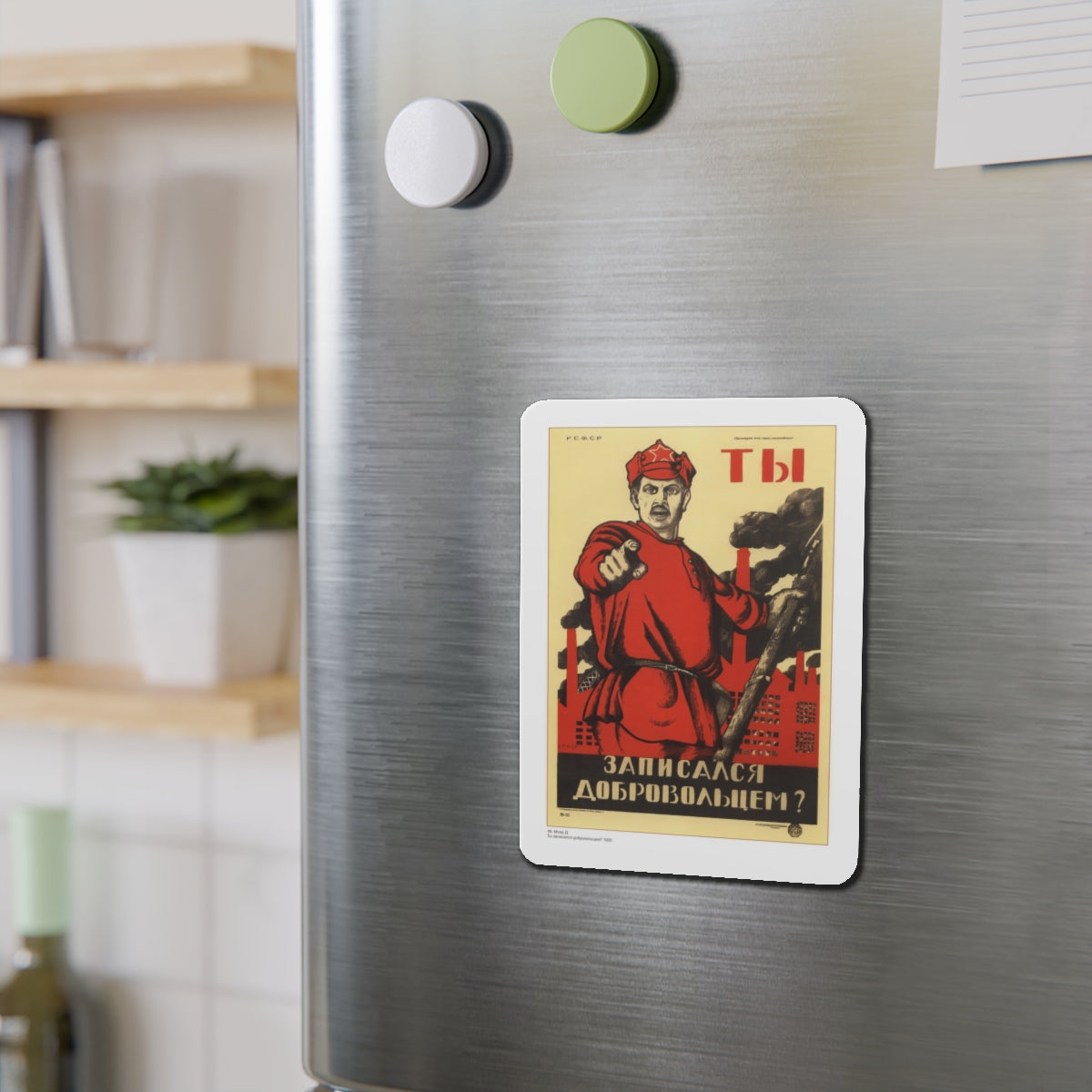 Soviet Era Poster 339 - Refrigerator Magnet-The Sticker Space