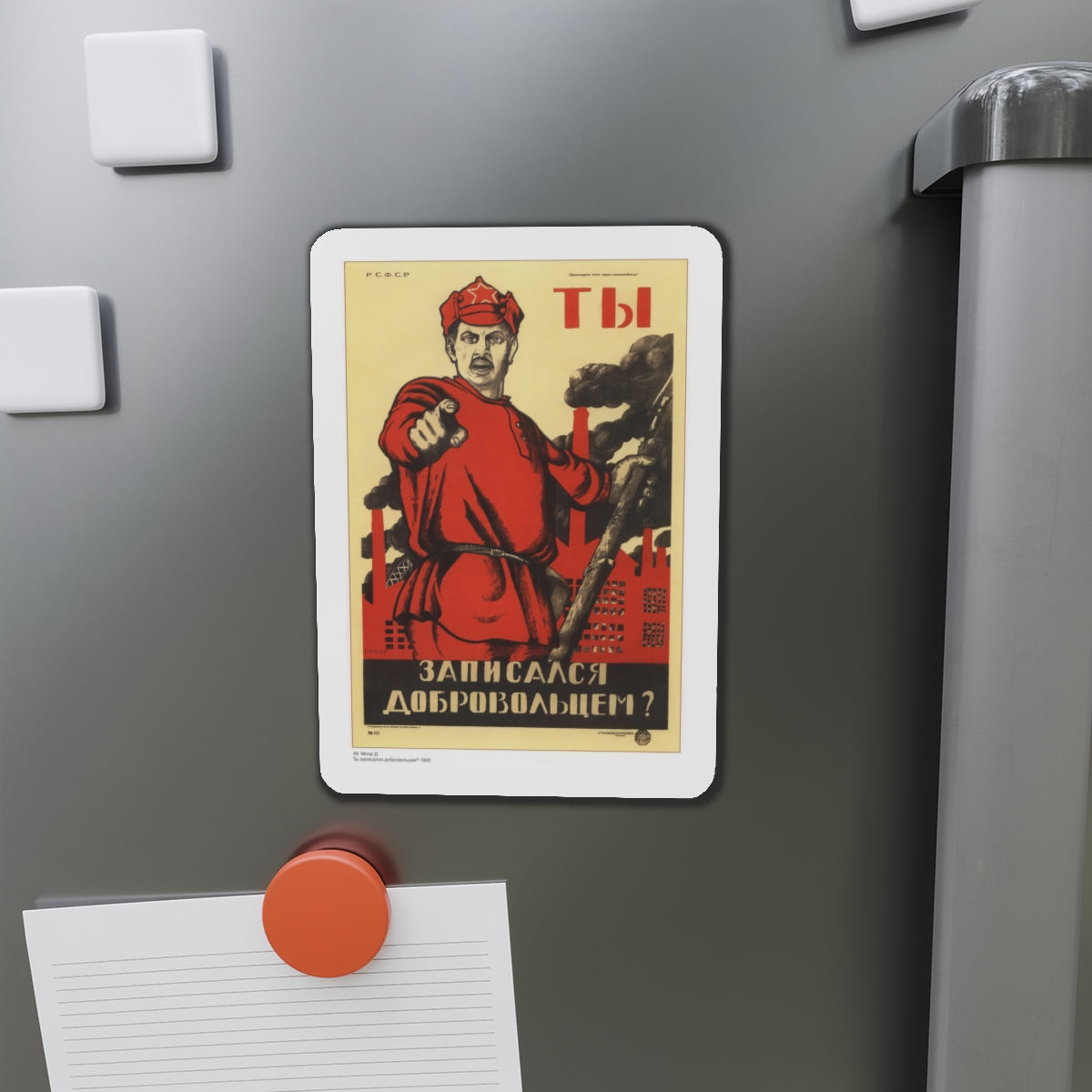 Soviet Era Poster 339 - Refrigerator Magnet-The Sticker Space