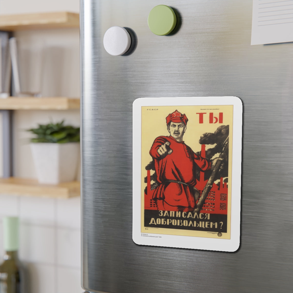 Soviet Era Poster 339 - Refrigerator Magnet-The Sticker Space