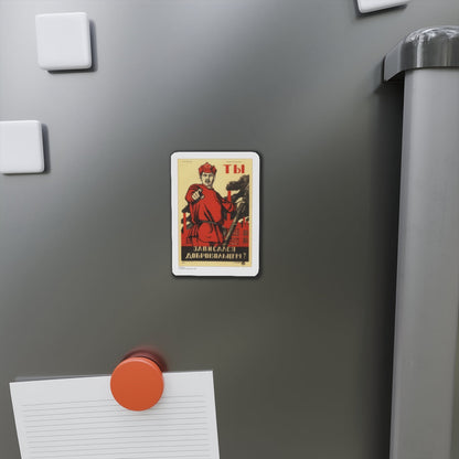 Soviet Era Poster 339 - Refrigerator Magnet-The Sticker Space