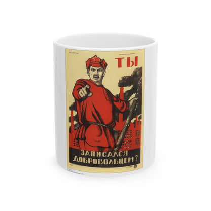 Soviet Era Poster 339 - White Coffee Mug-11oz-The Sticker Space