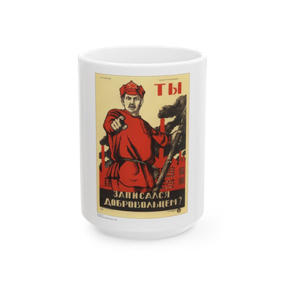 Soviet Era Poster 339 - White Coffee Mug-15oz-The Sticker Space