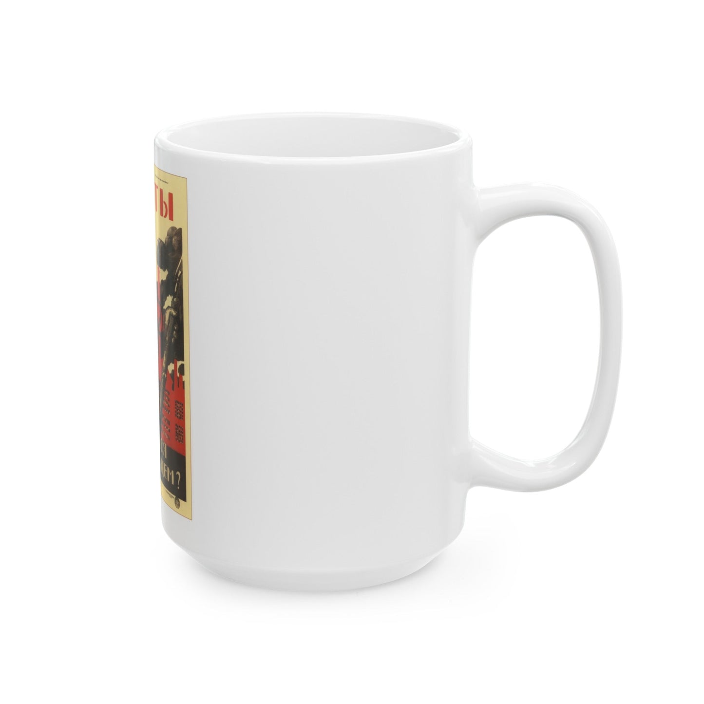 Soviet Era Poster 339 - White Coffee Mug-The Sticker Space