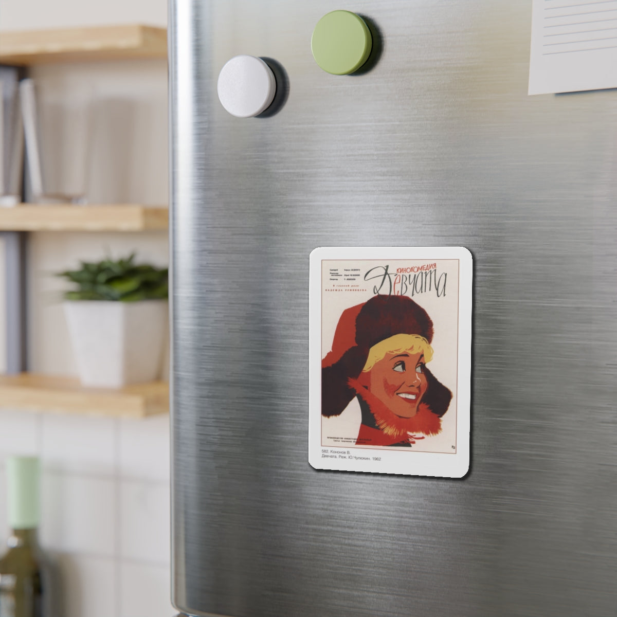 Soviet Era Poster 34 - Refrigerator Magnet-The Sticker Space