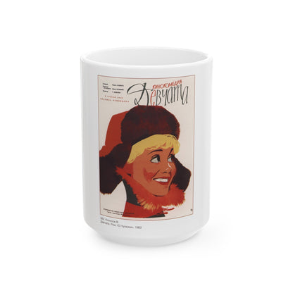 Soviet Era Poster 34 - White Coffee Mug-15oz-The Sticker Space