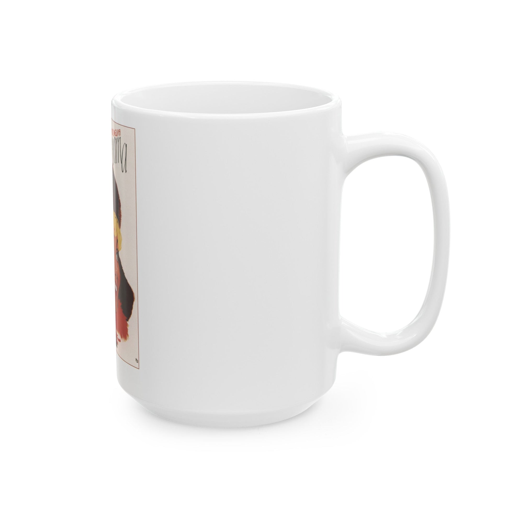 Soviet Era Poster 34 - White Coffee Mug-The Sticker Space