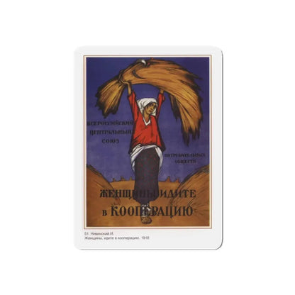 Soviet Era Poster 340 - Refrigerator Magnet 4 Inch Die-Cut - The Sticker Space