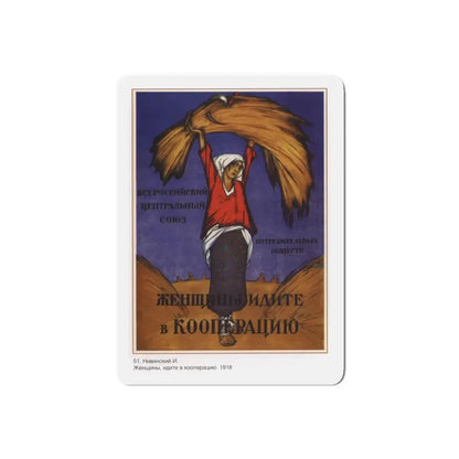 Soviet Era Poster 340 - Refrigerator Magnet 5 Inch Die-Cut - The Sticker Space