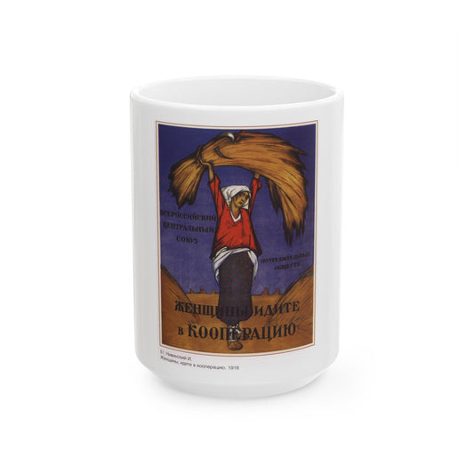 Soviet Era Poster 340 - White Coffee Mug-15oz-The Sticker Space