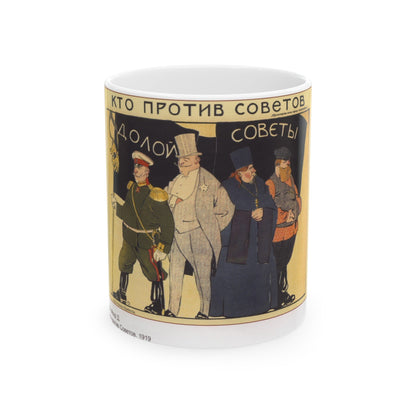 Soviet Era Poster 341 - White Coffee Mug-11oz-The Sticker Space