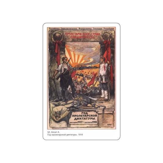 Soviet Era Poster 342 STICKER Vinyl Die-Cut Decal White 2 Inch - The Sticker Space