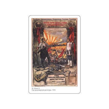 Soviet Era Poster 342 STICKER Vinyl Die-Cut Decal White 3 Inch - The Sticker Space