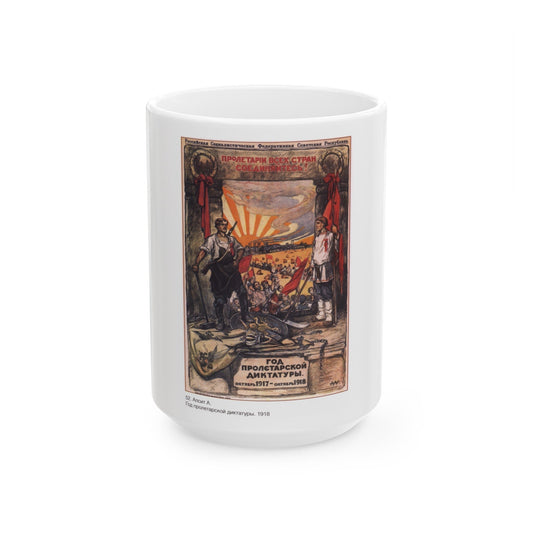 Soviet Era Poster 342 - White Coffee Mug-15oz-The Sticker Space