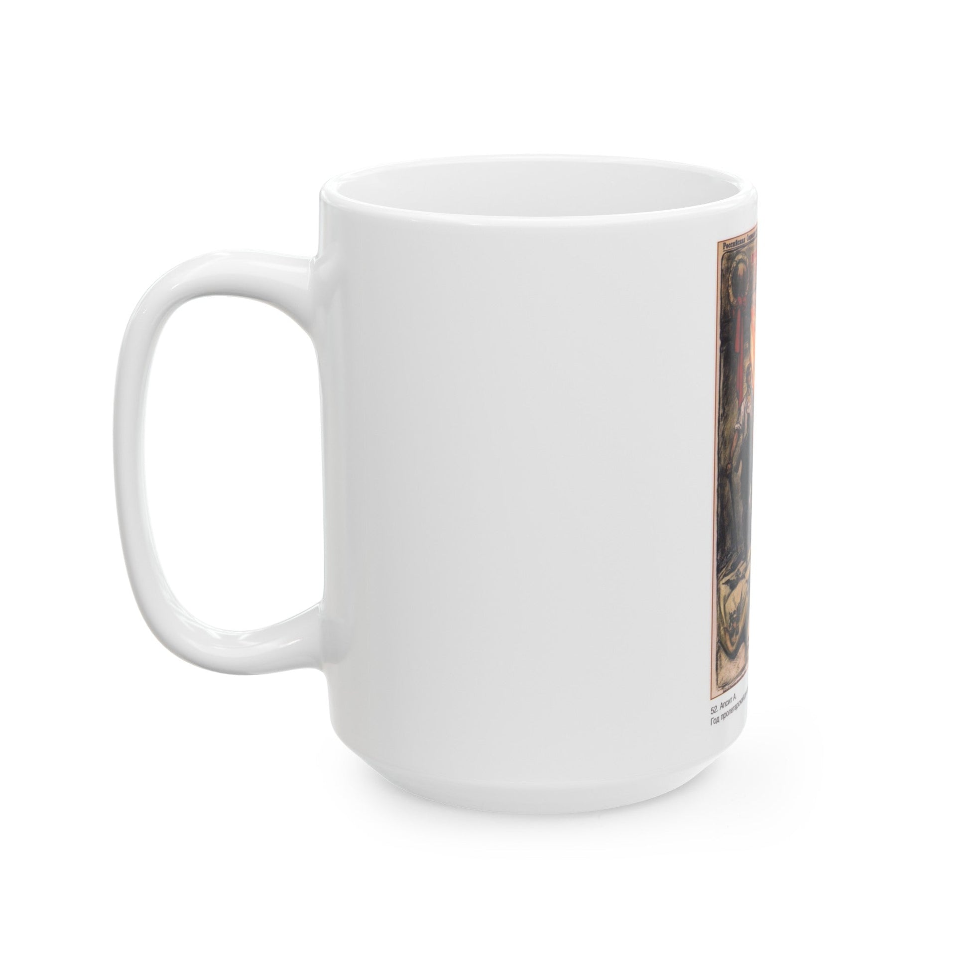 Soviet Era Poster 342 - White Coffee Mug-The Sticker Space