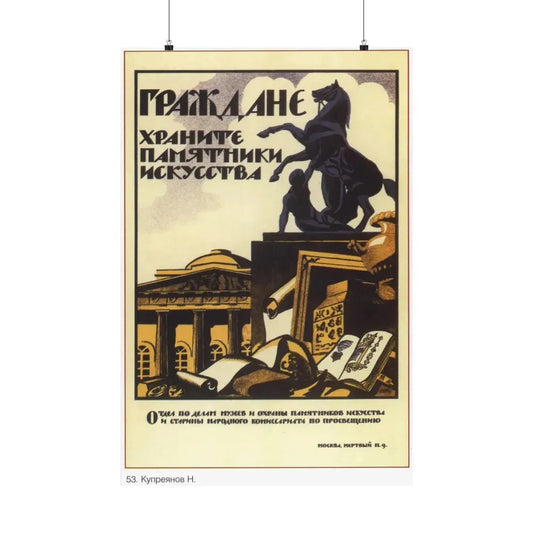 Soviet Era Poster 343 - Paper Poster 24″ x 36″ Matte - The Sticker Space