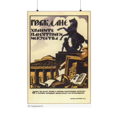 Soviet Era Poster 343 - Paper Poster-24″ x 36″-The Sticker Space